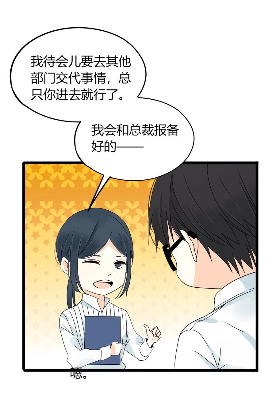 029 神助攻20
