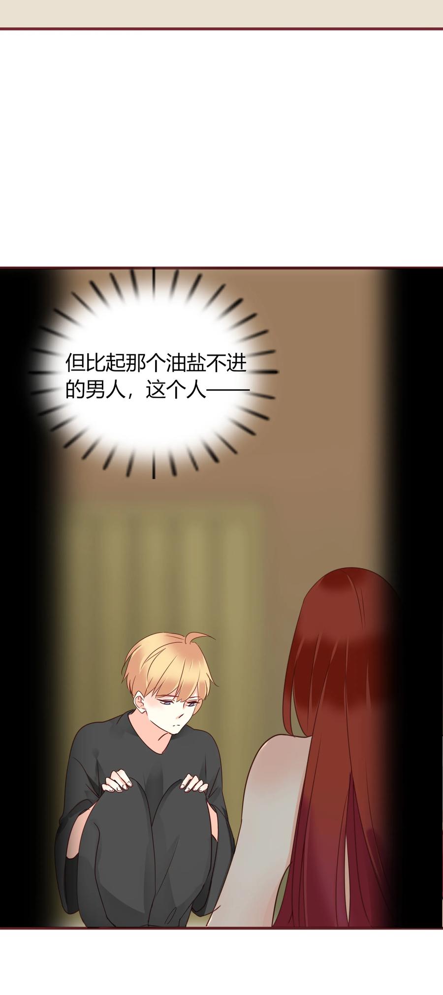 049 我赢了13
