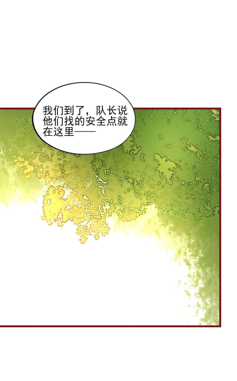 089 情难自禁17