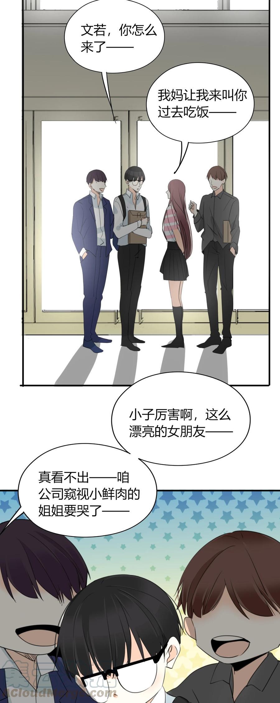 030 上门女婿9