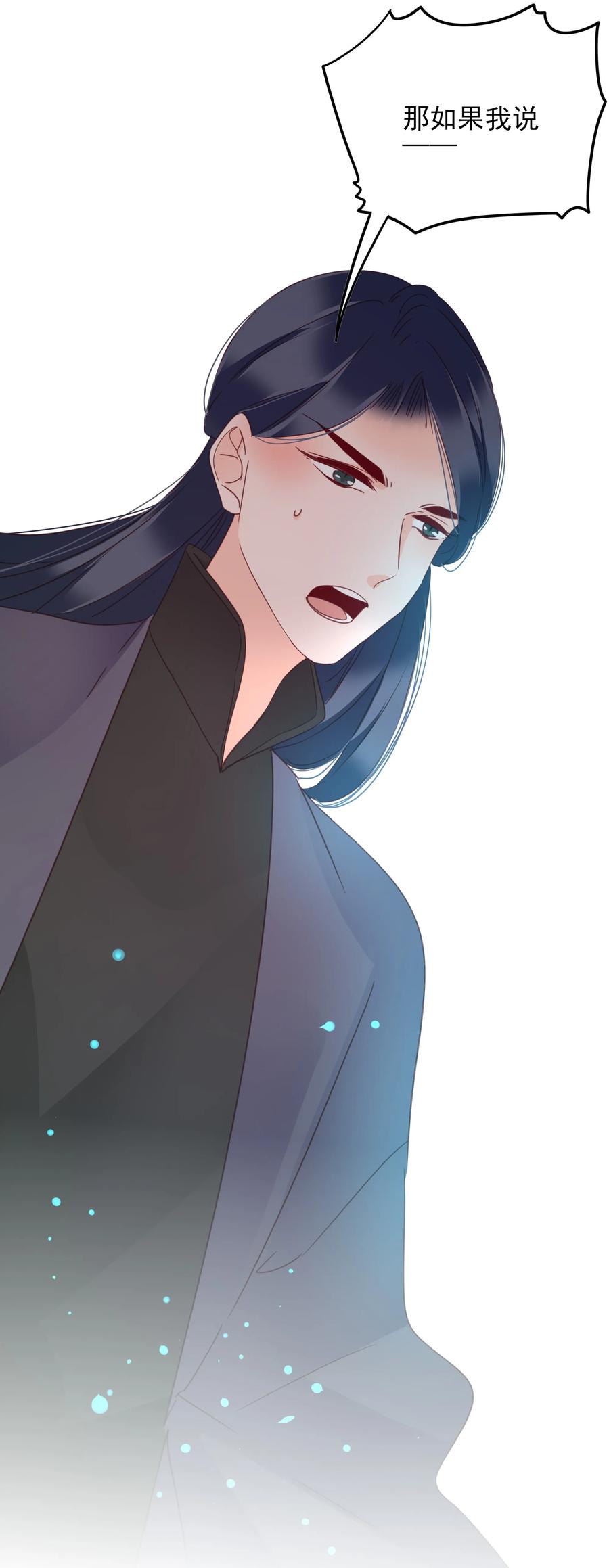 070 撞破13