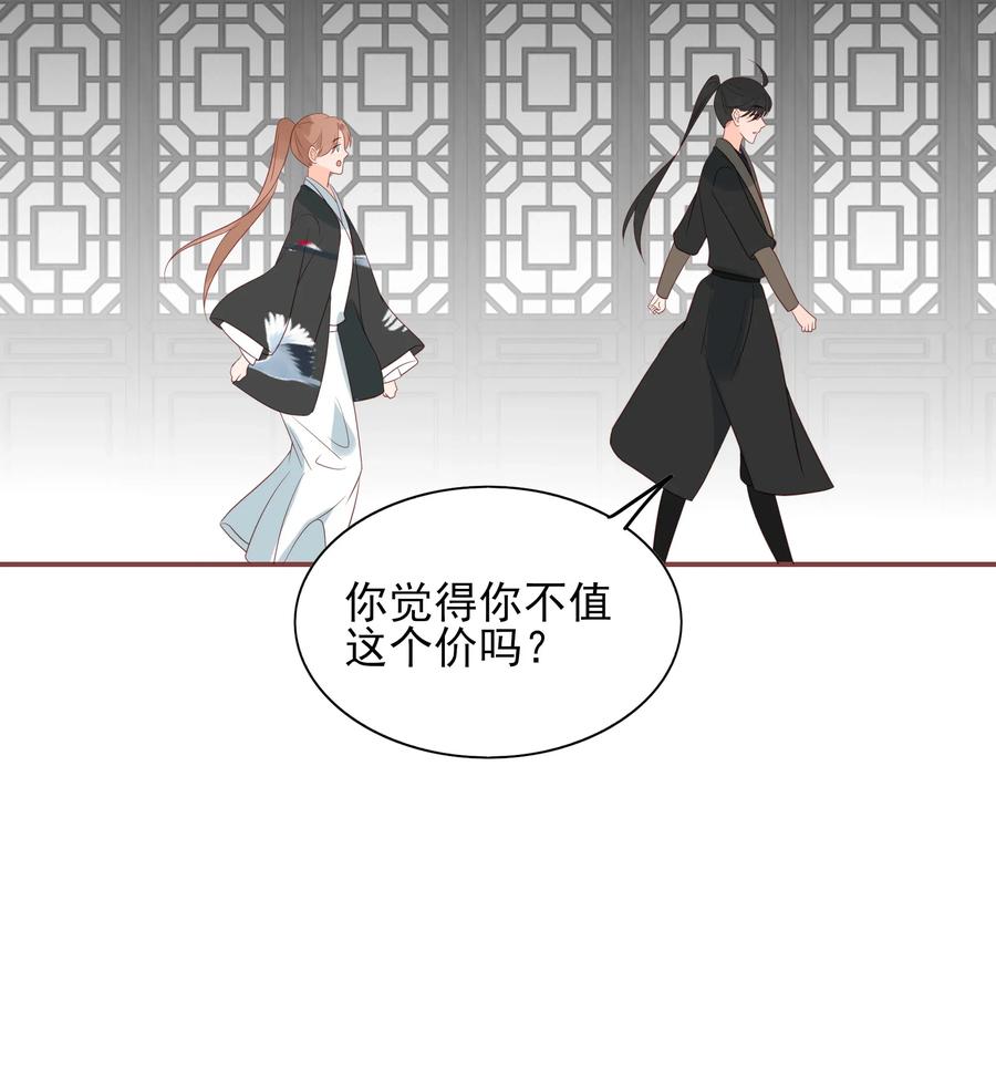 193 趁火打劫28