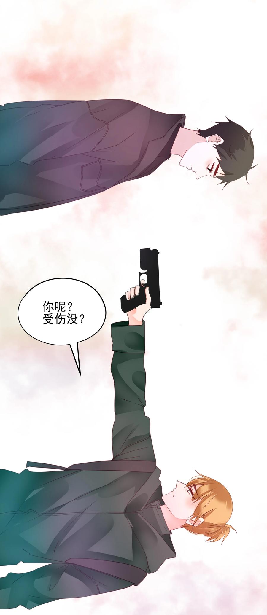 075 拖油瓶5