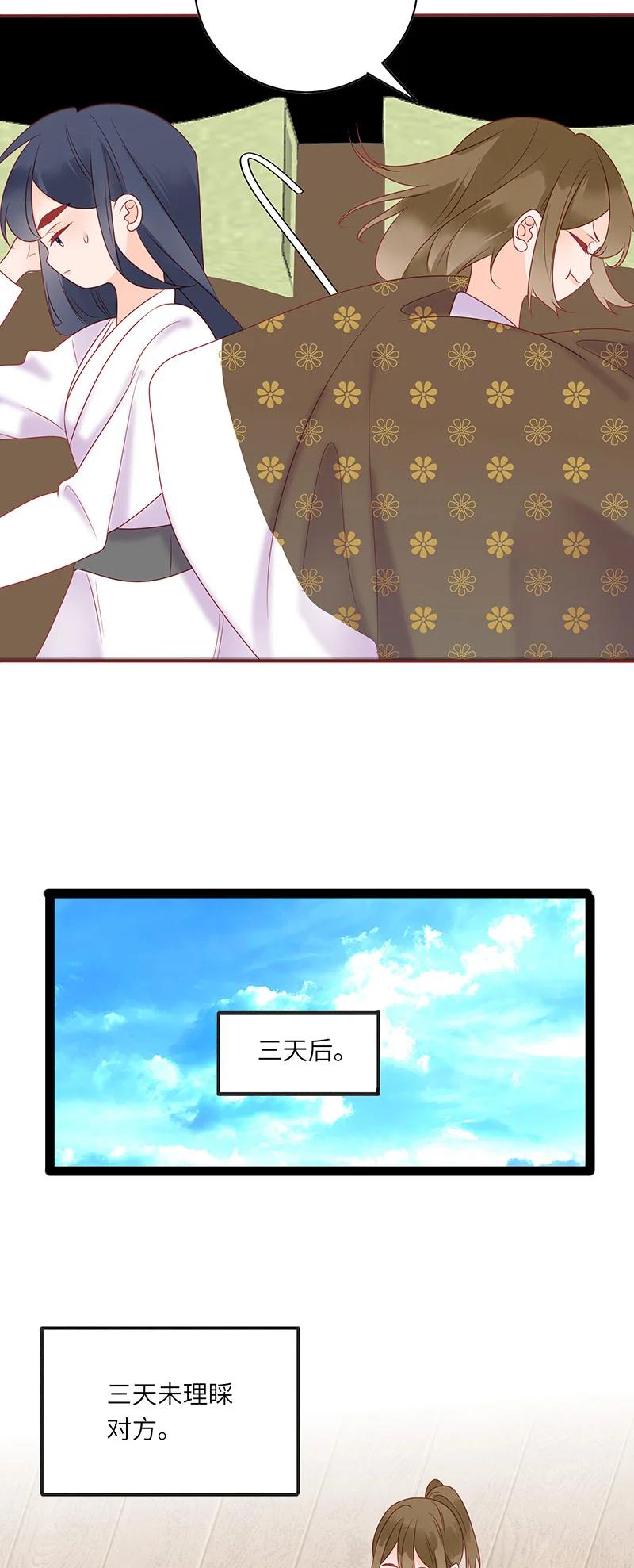 273 梦回长安25