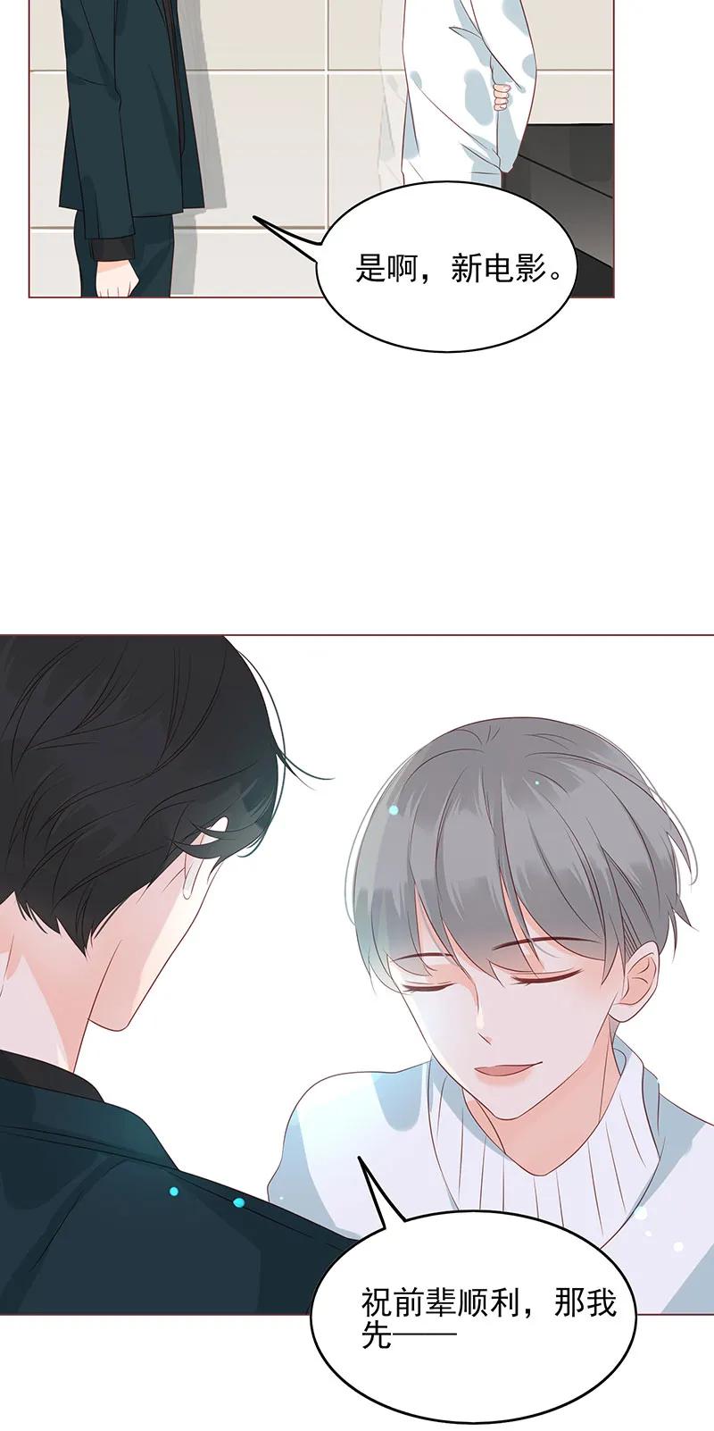 148 始乱终弃10