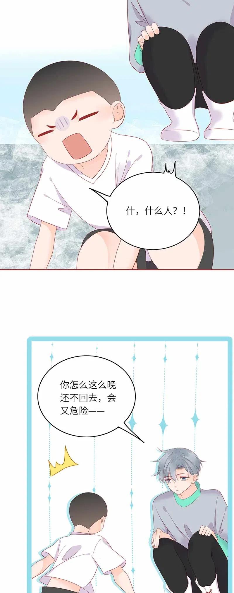 218 孤身前往21