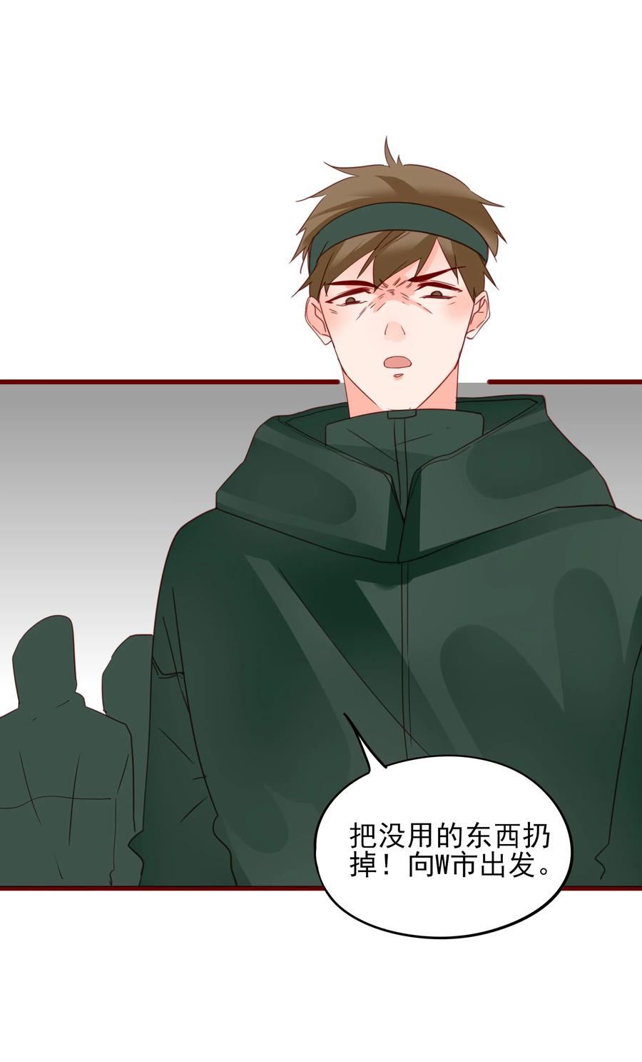 076 任务19