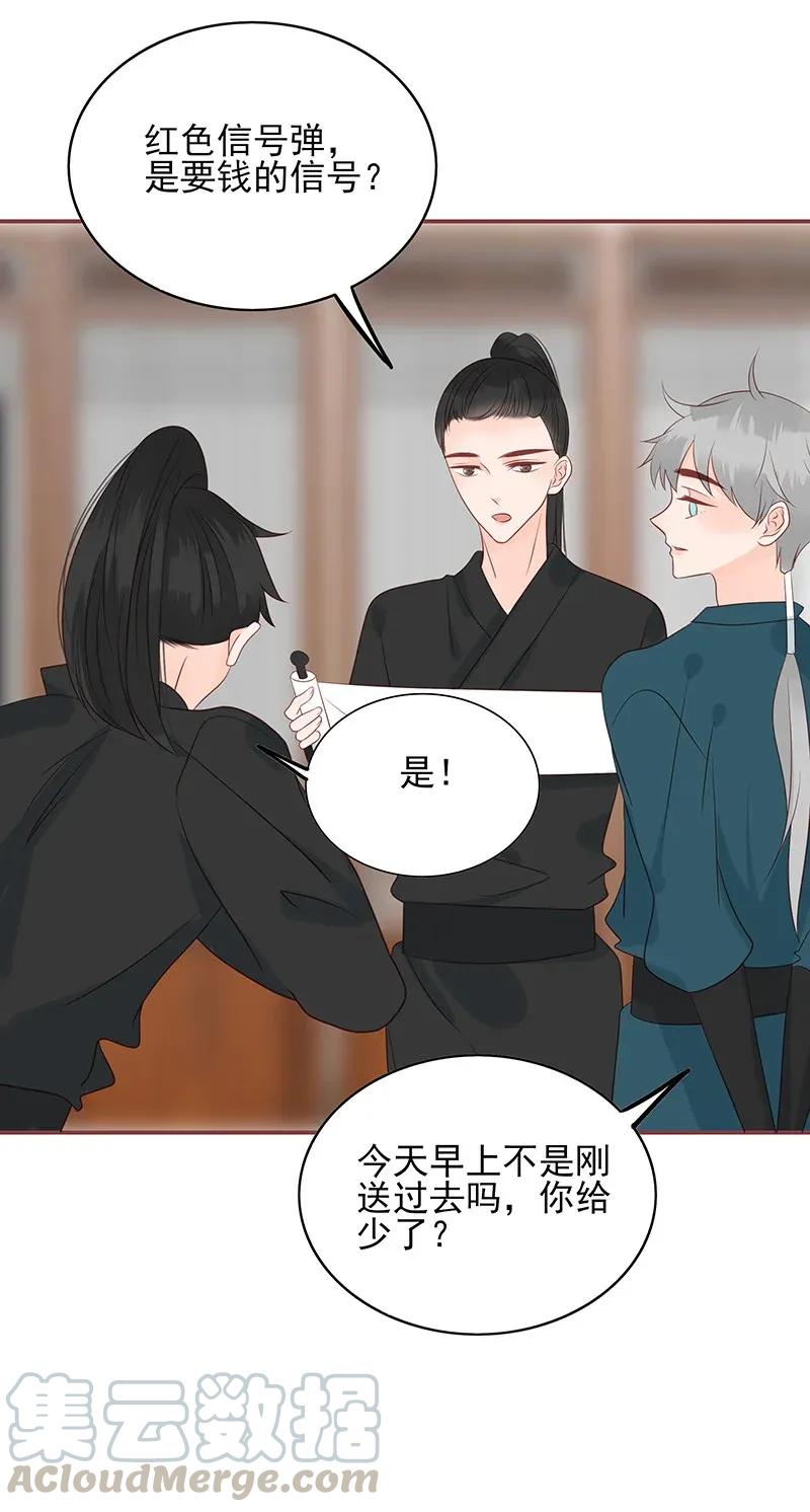 188 挑逗21