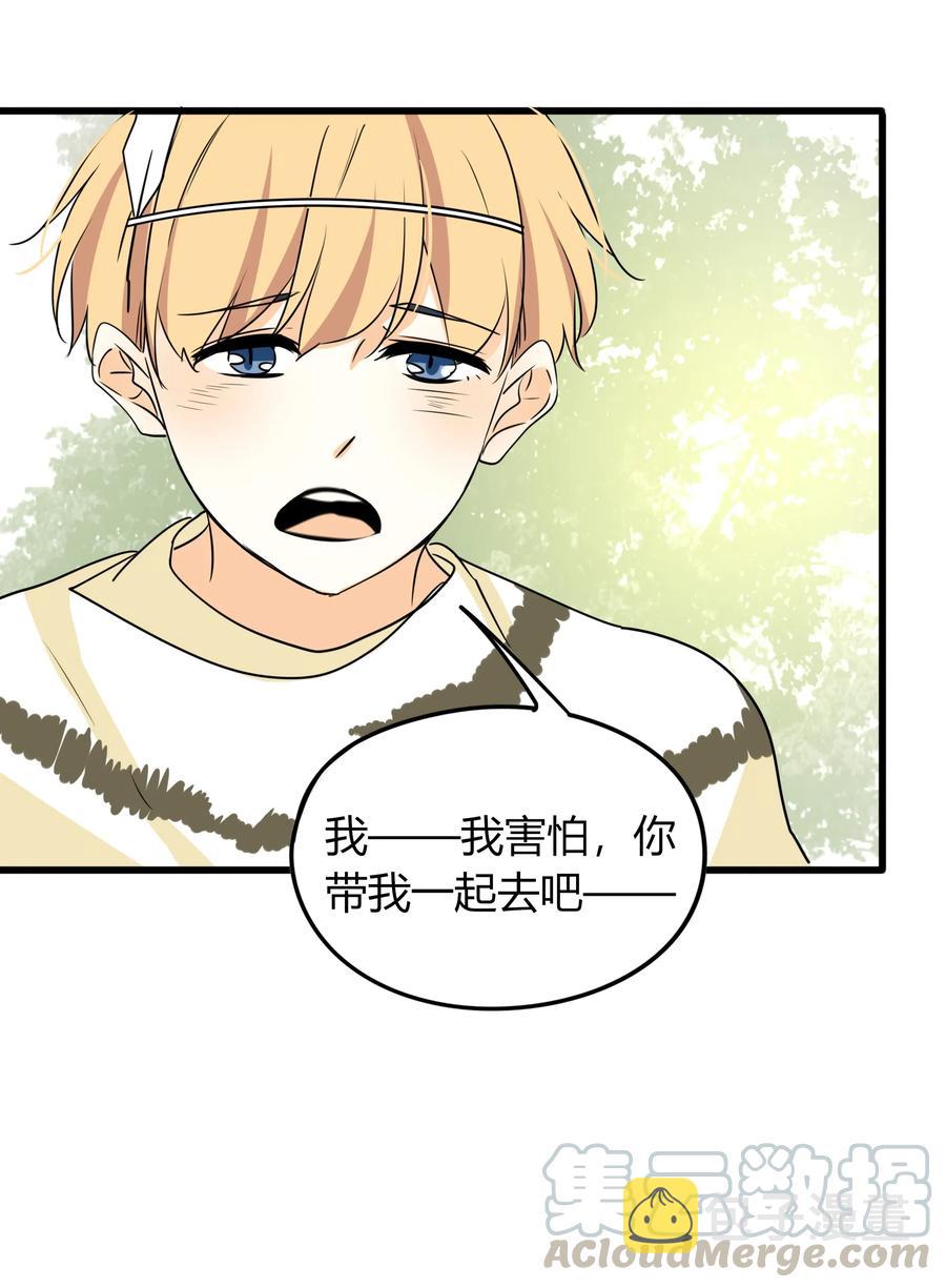 042 争风吃醋12