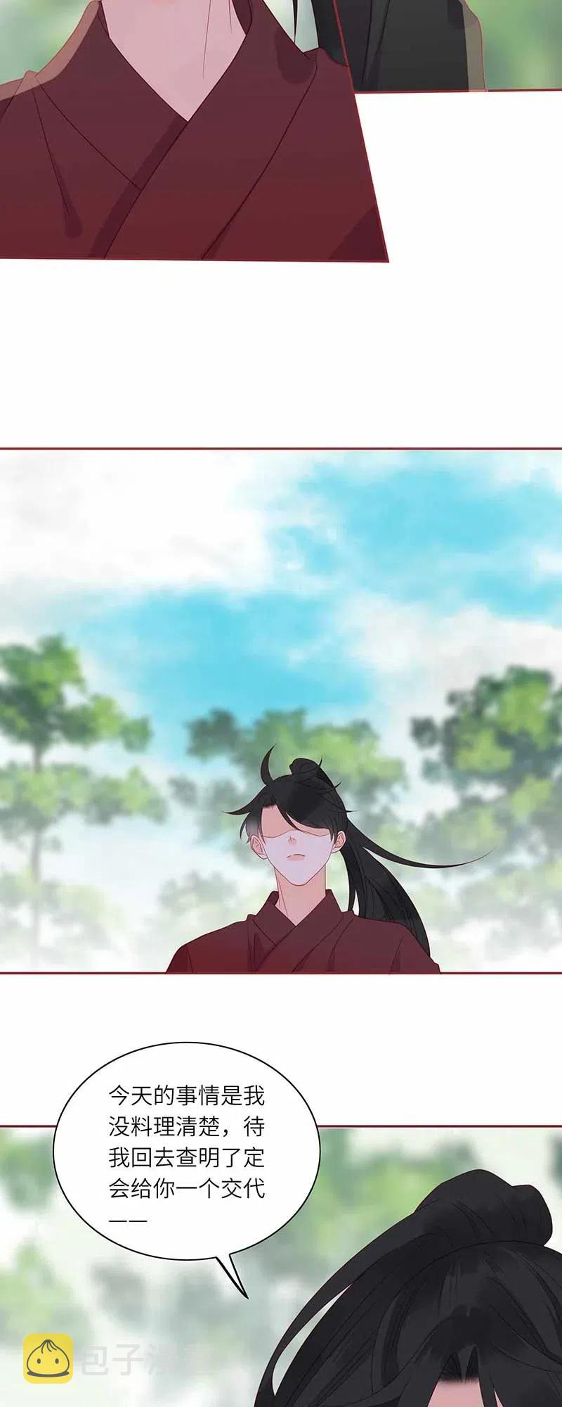 206 暗袭14