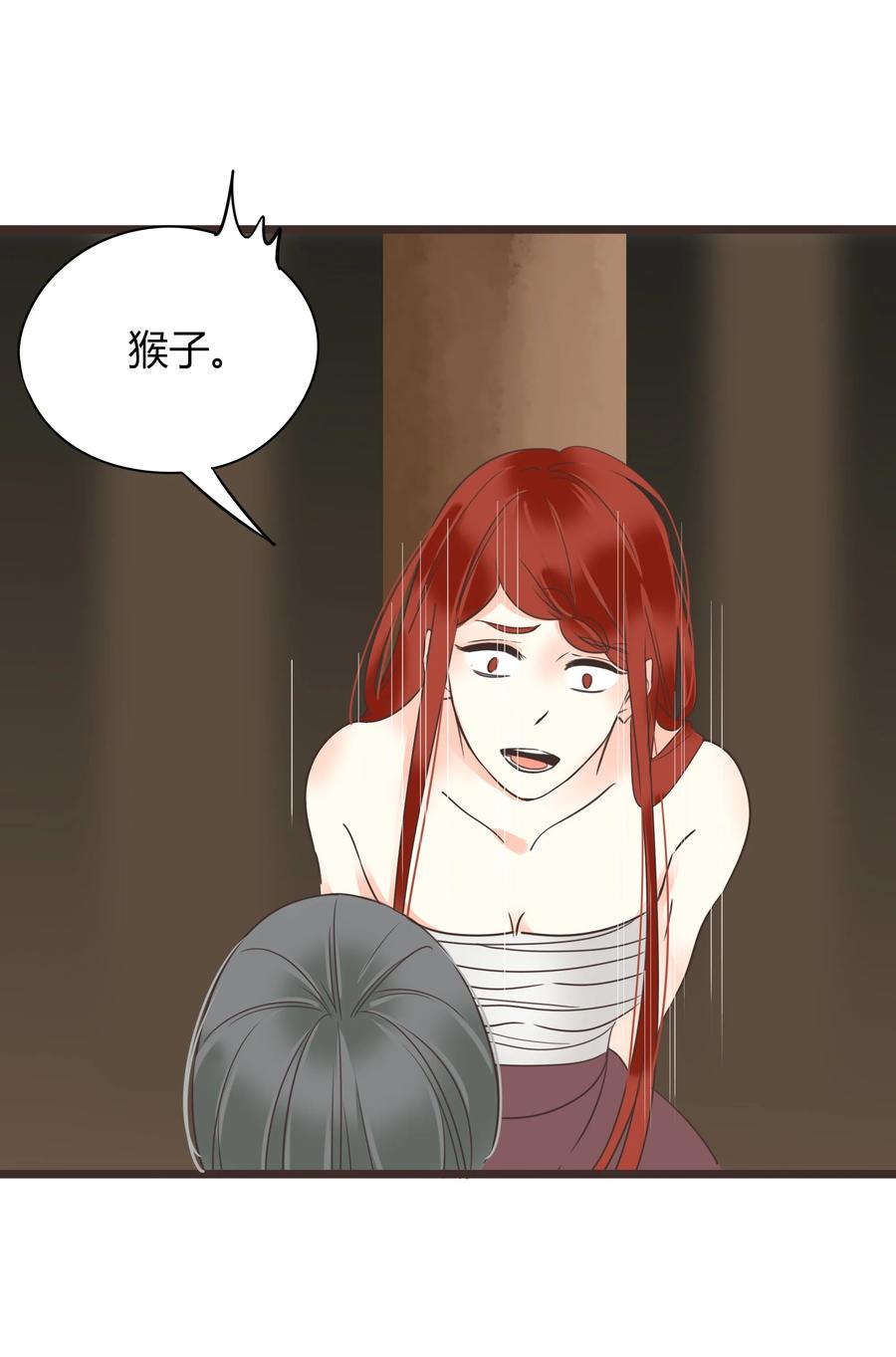049 我赢了25