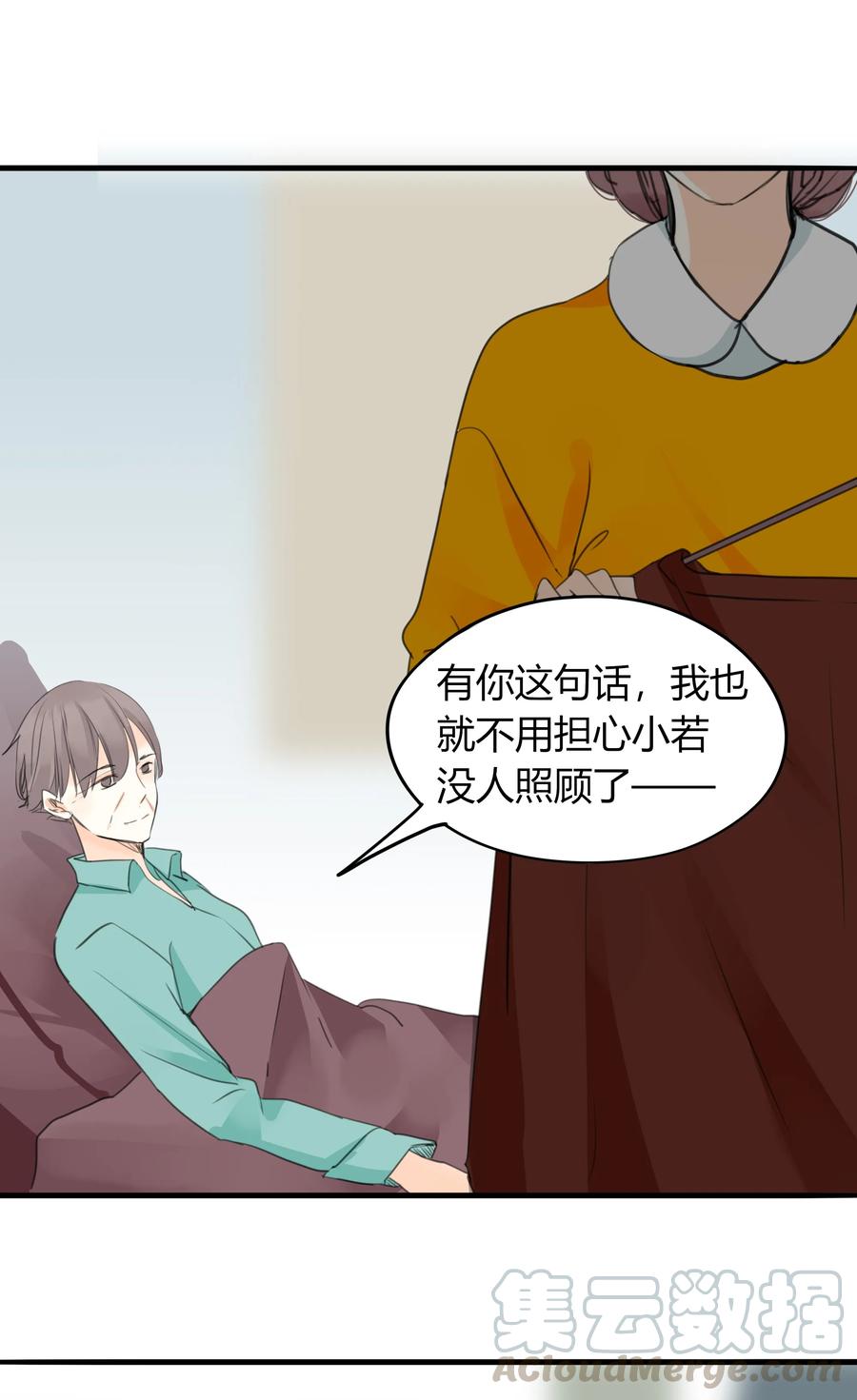 026 英雄救美？12