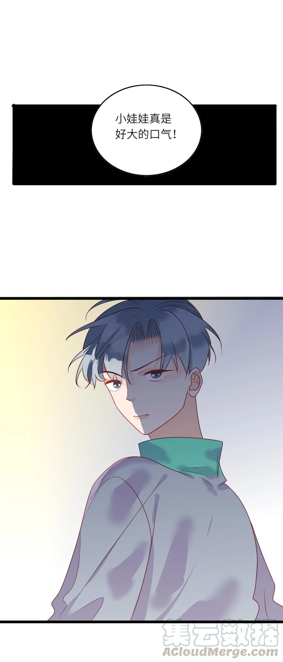 227 同归于尽6