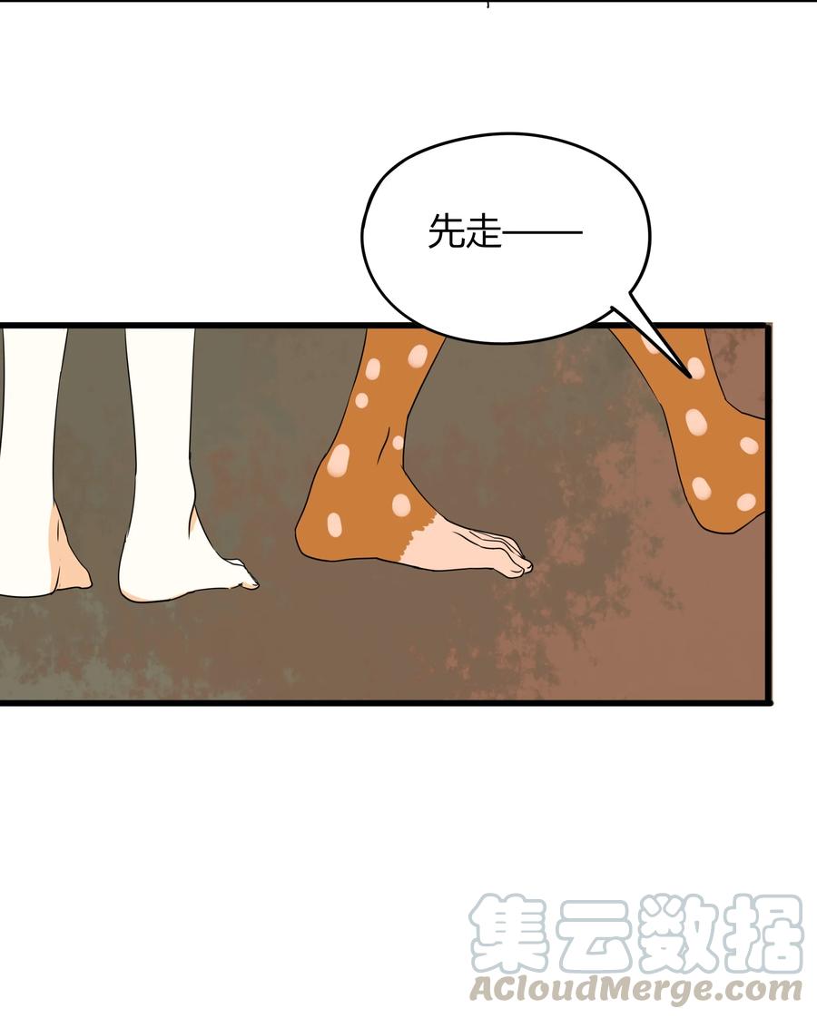 042 争风吃醋9