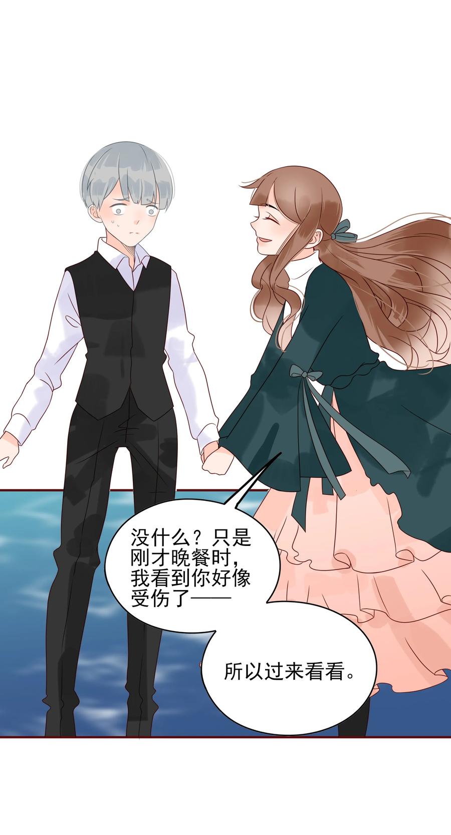 103 交锋13