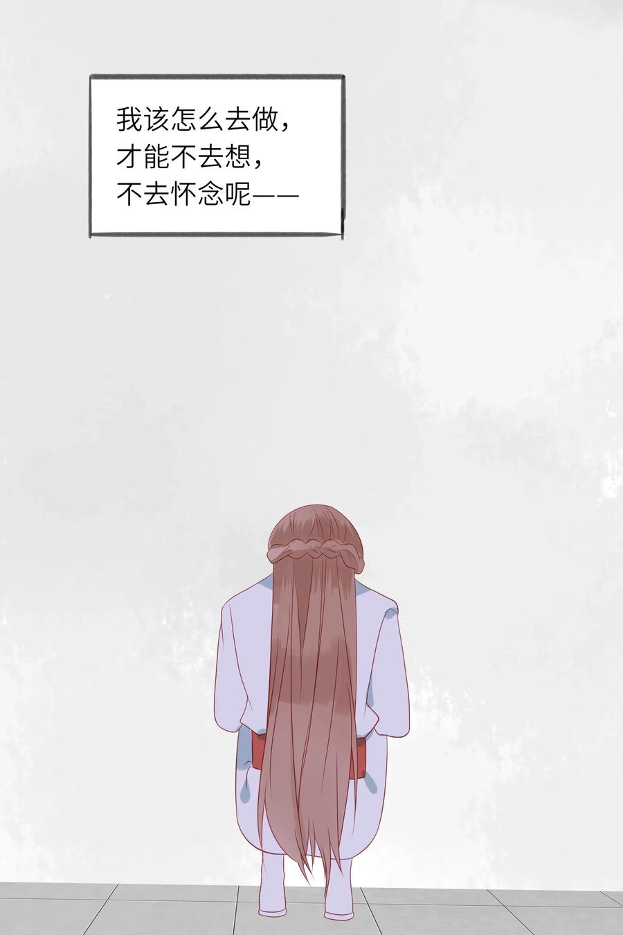 199 软禁20