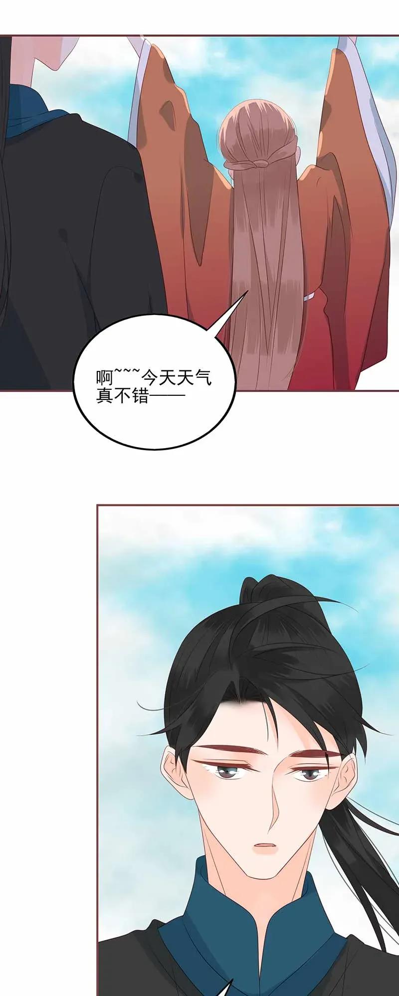194 最佳拍档13