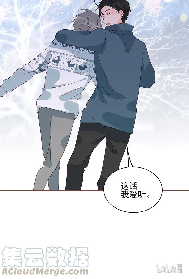 164 执子之手18