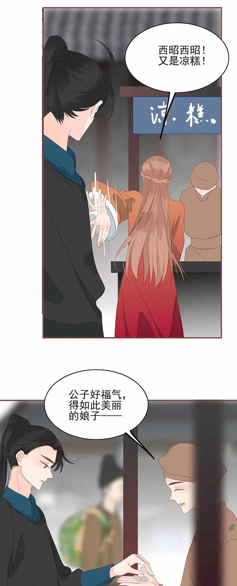 194 最佳拍档10