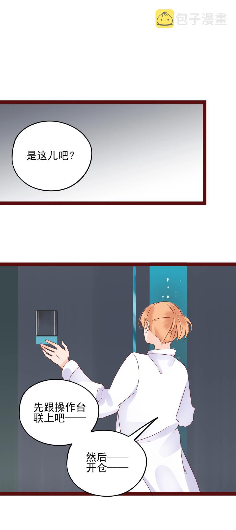 098 逃脱10