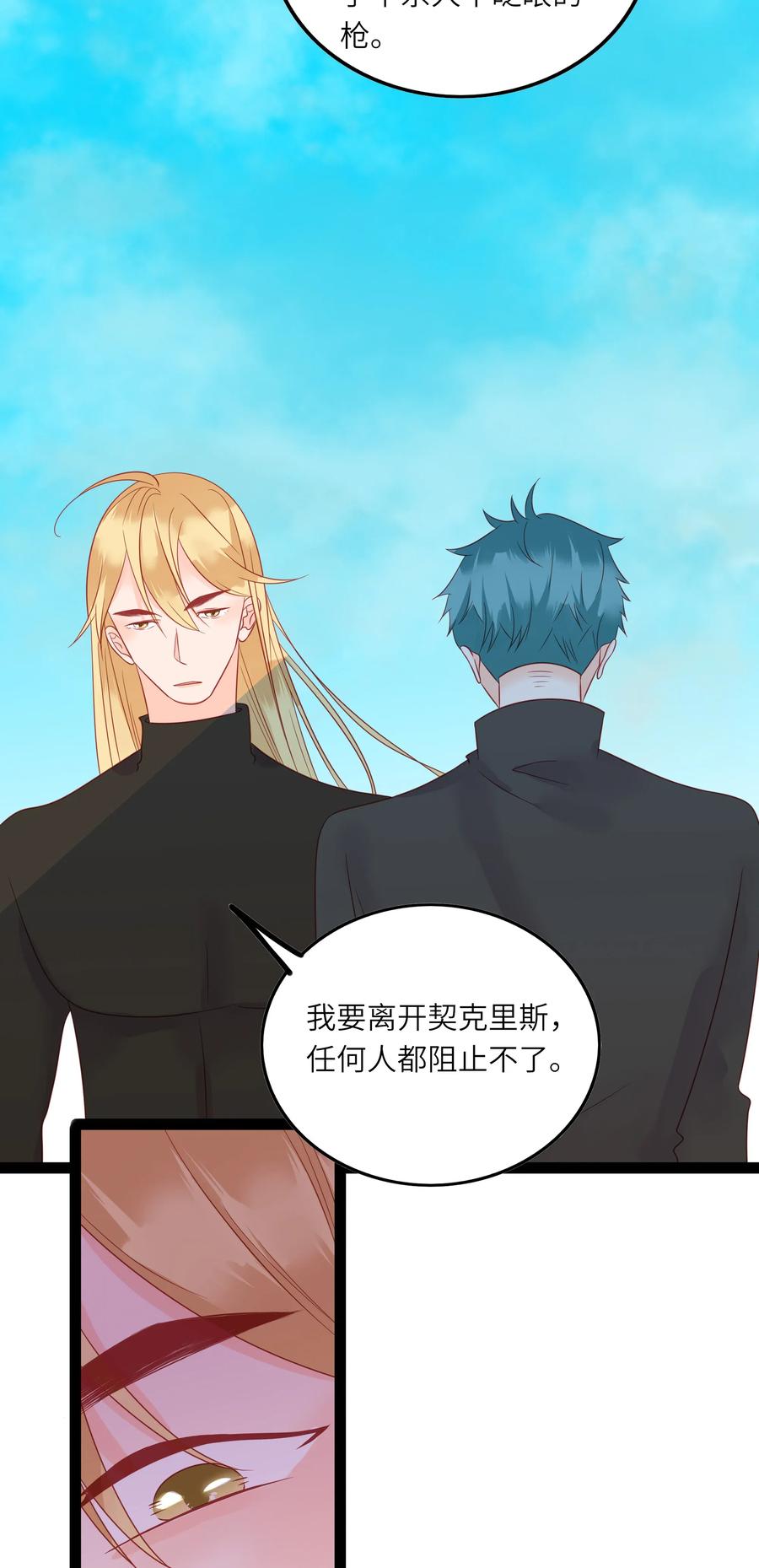 233 离开10