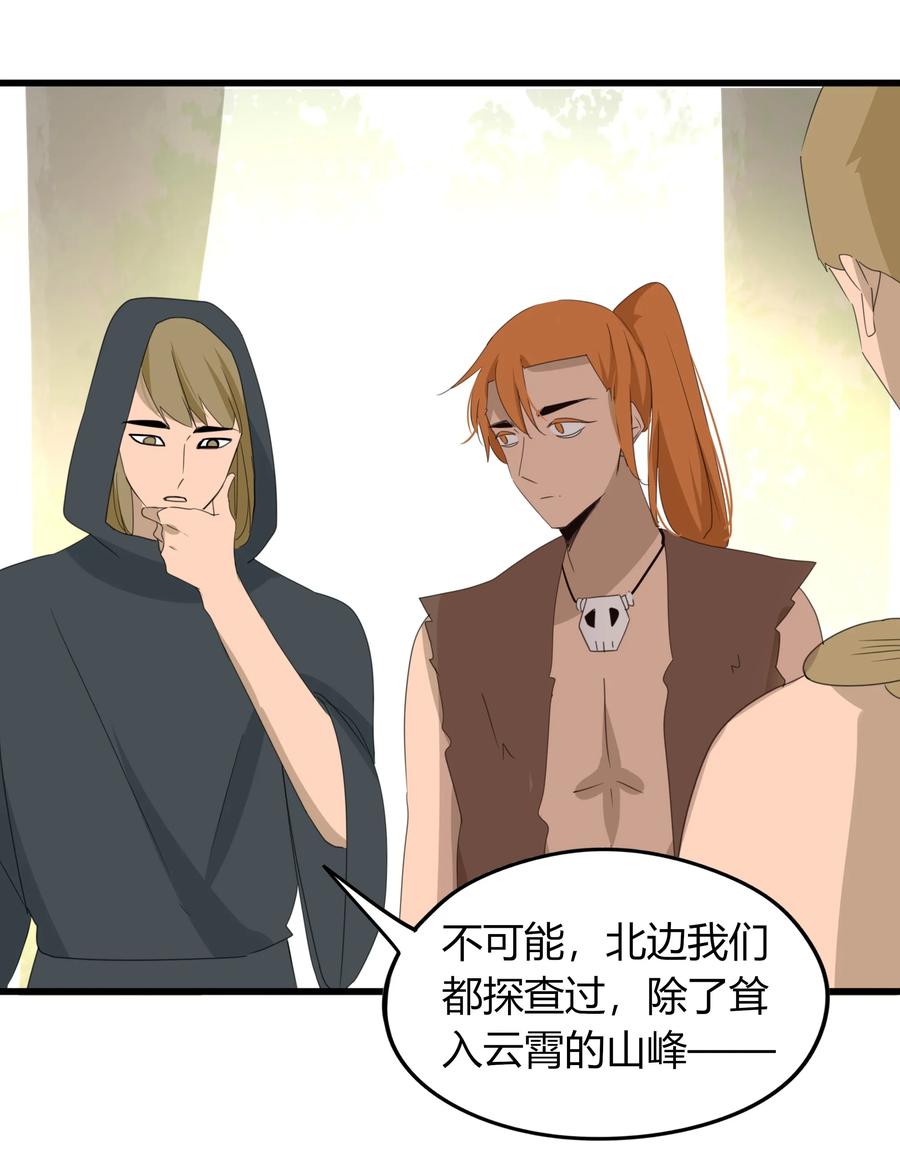 045 更独特的雌性31
