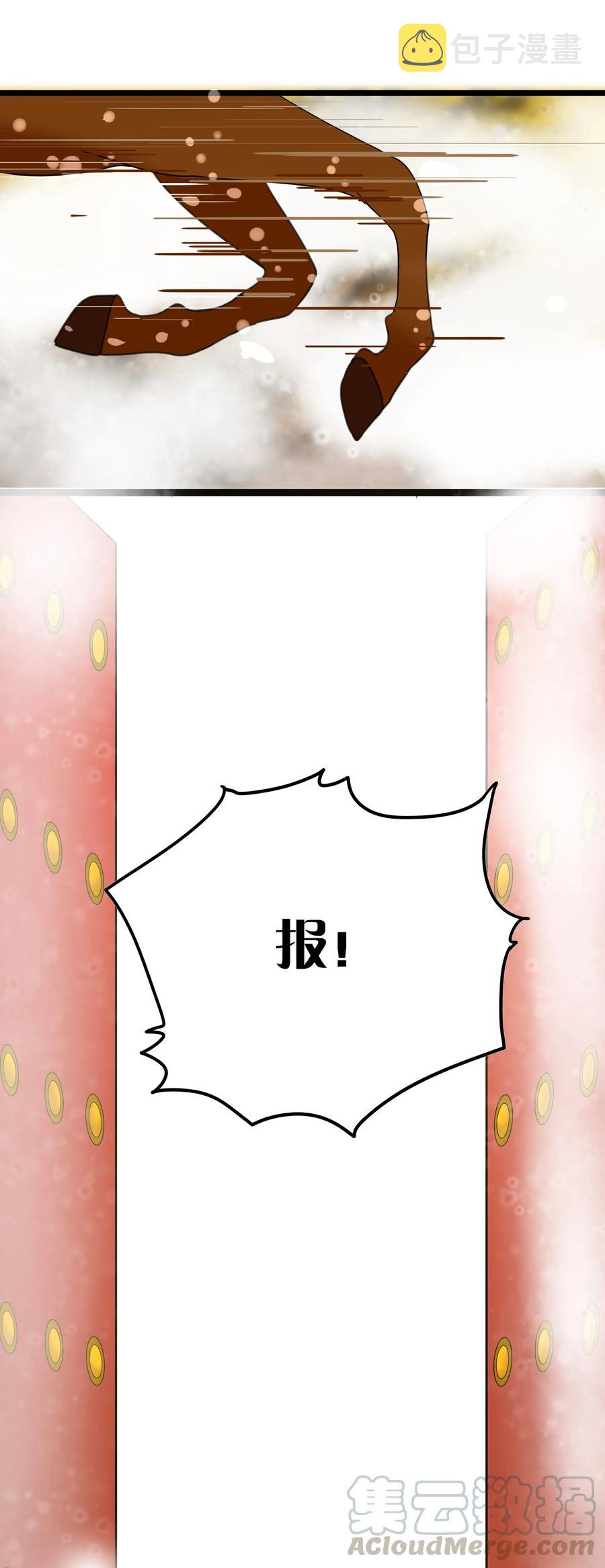 025 我愿与你比翼0