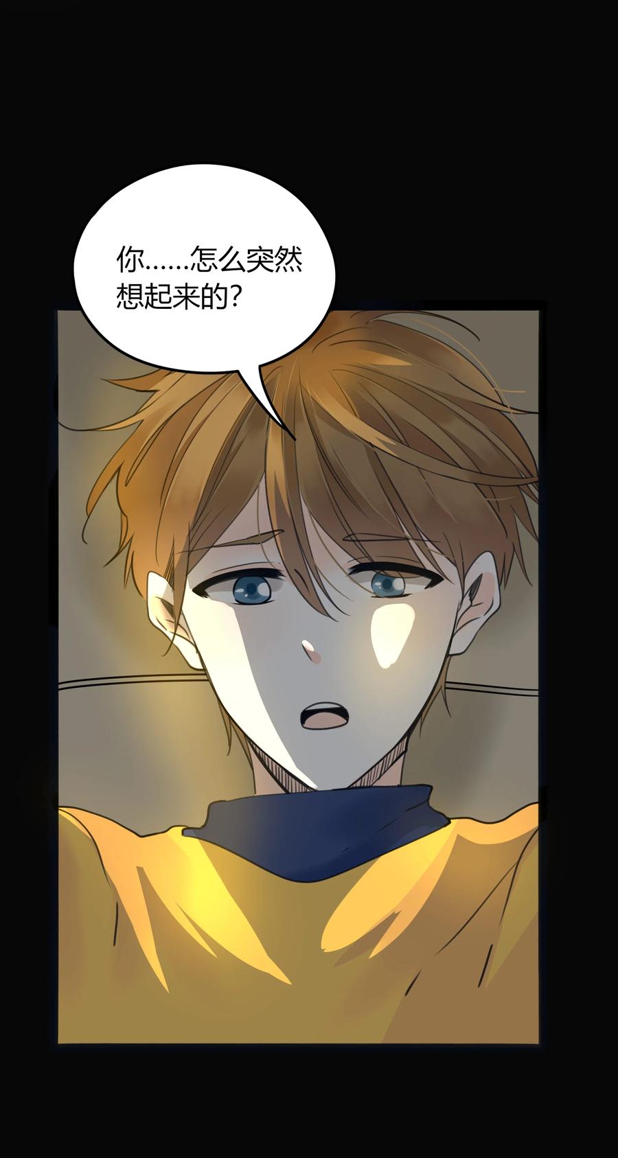 011 爱情刻不容缓2