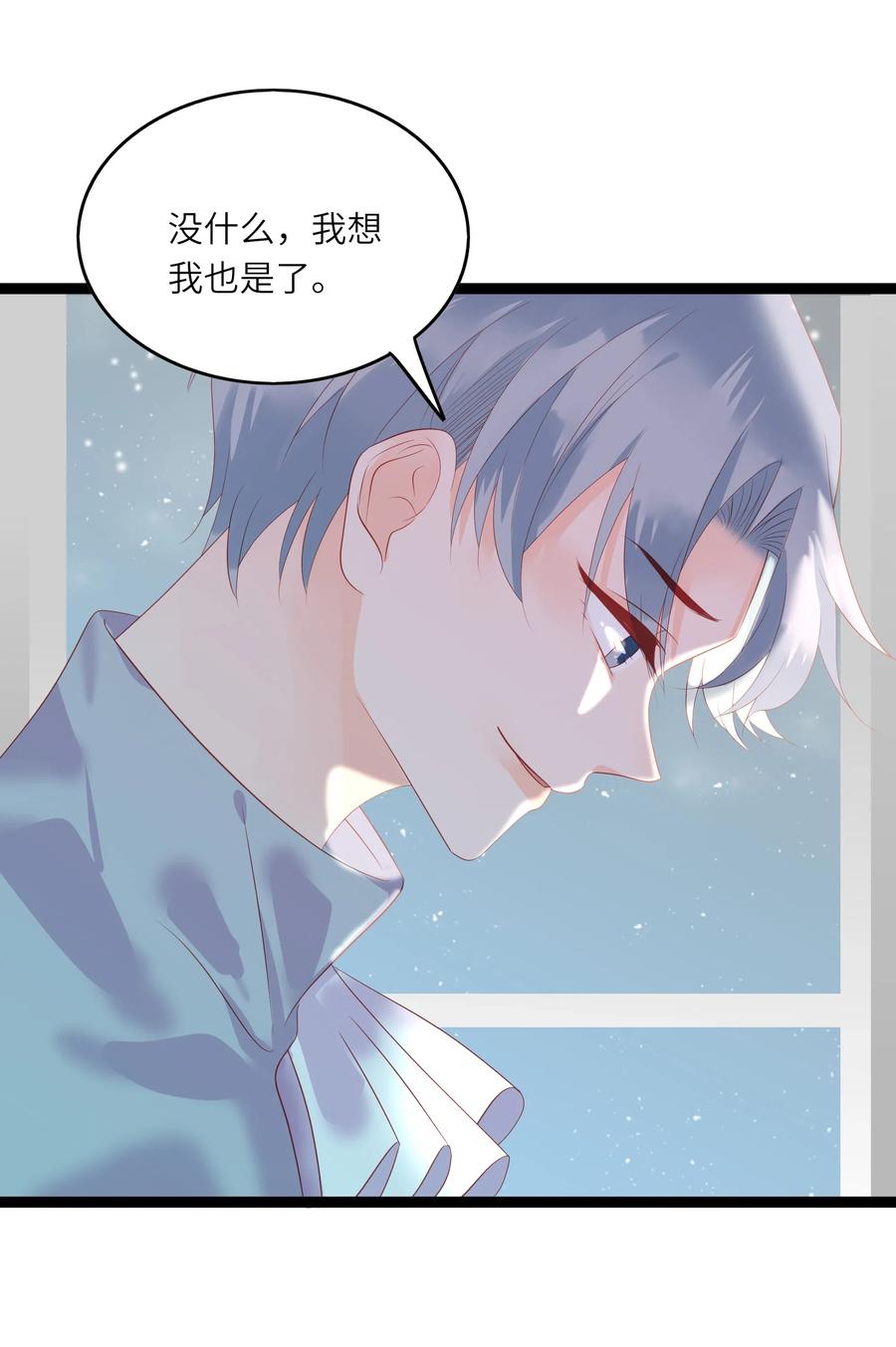 225 你要好好的5