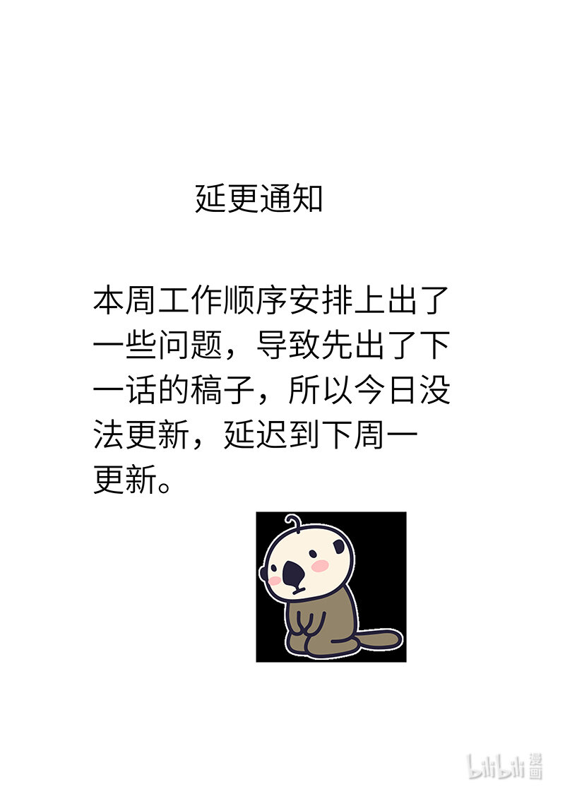 273 请假条0