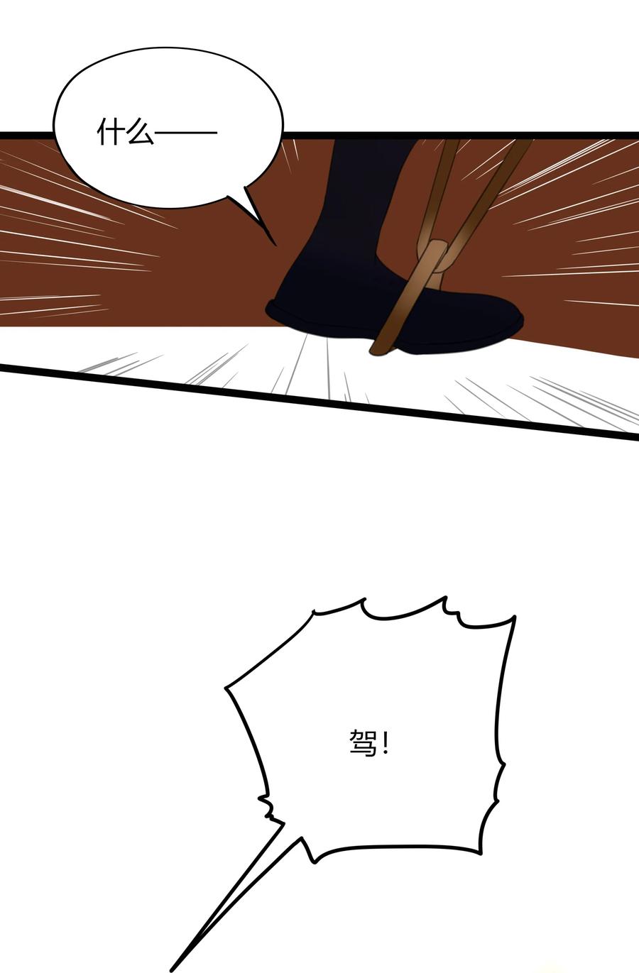 025 我愿与你比翼7