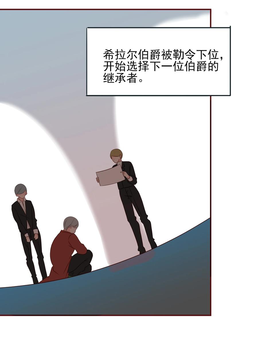 109 劝说1