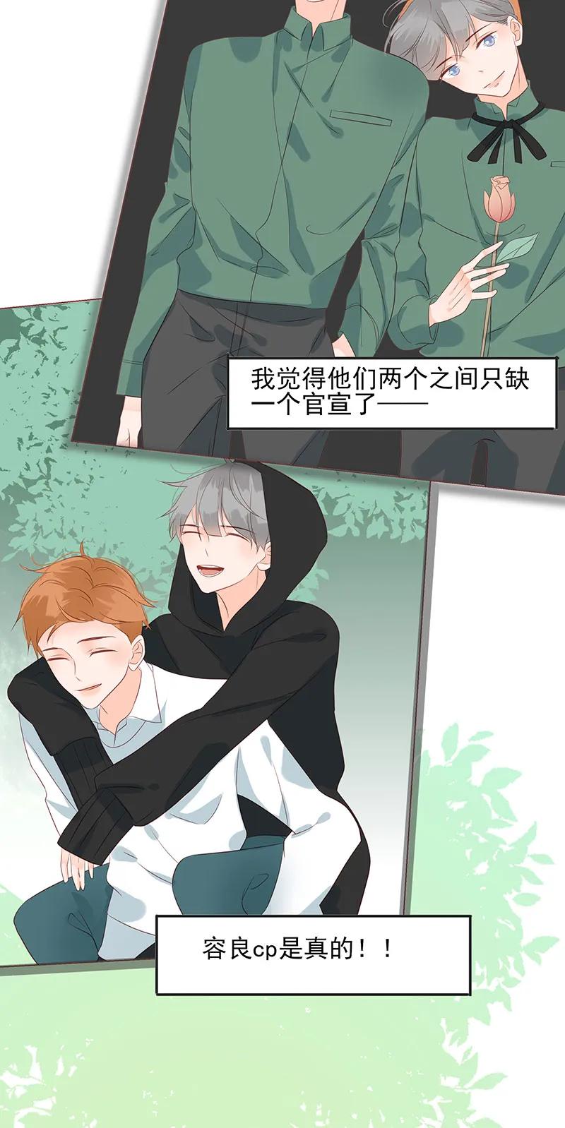 148 始乱终弃1