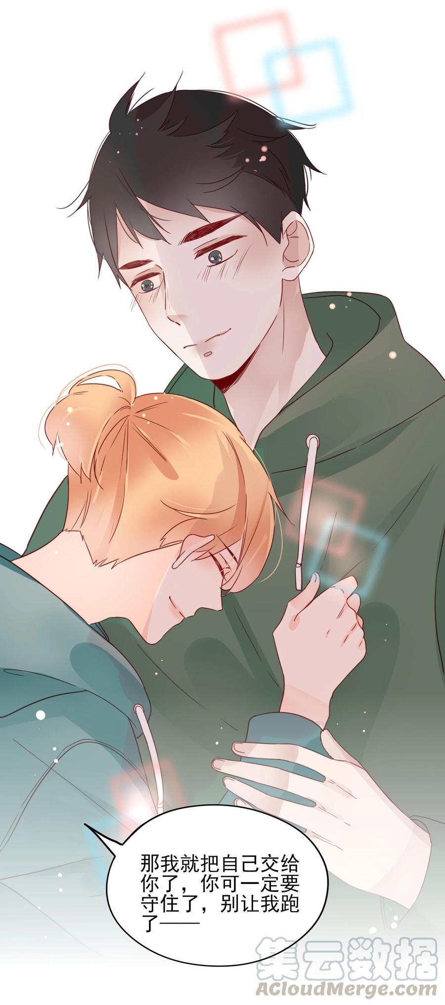 085 我是你的15