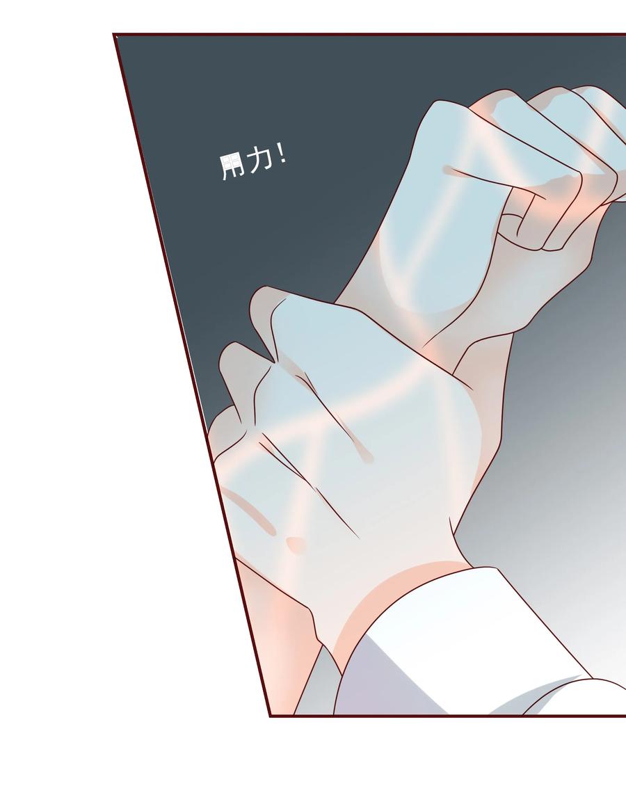 116 囚禁11