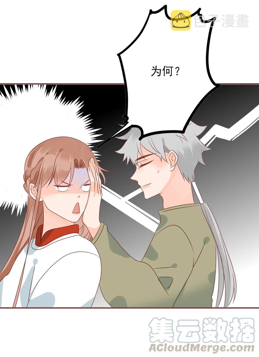 184 一言难尽24