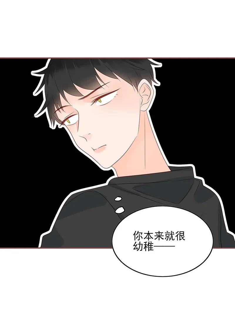 182 没羞没臊的小番外7