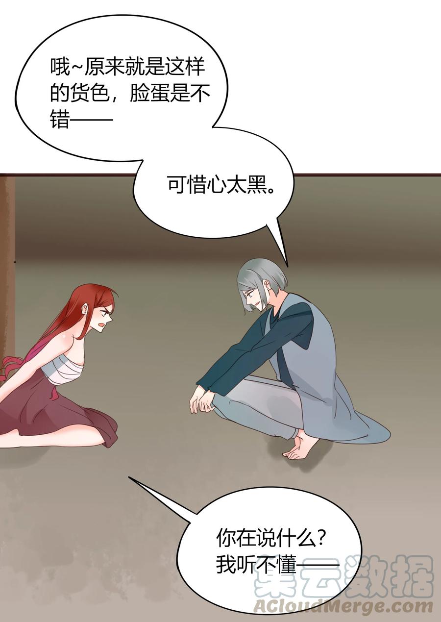 049 我赢了21