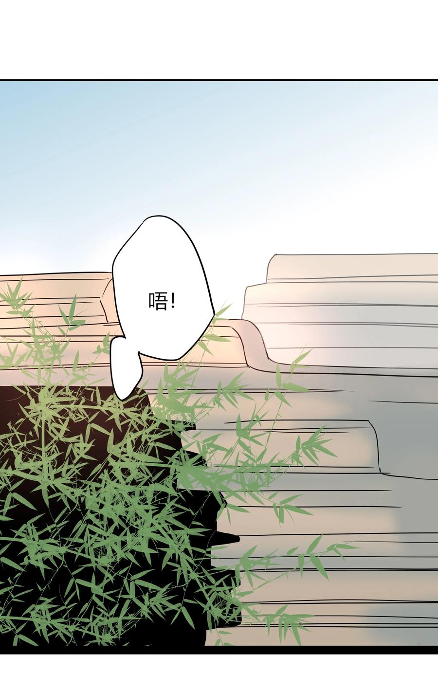 020 步步为营13