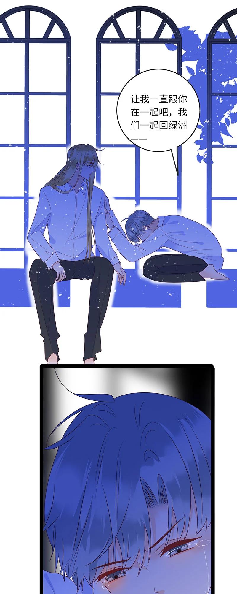 282 最终话13