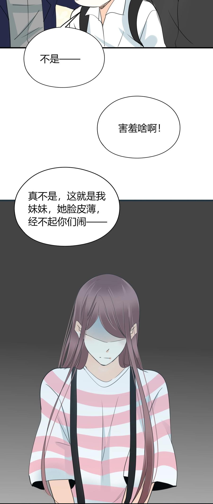 030 上门女婿10