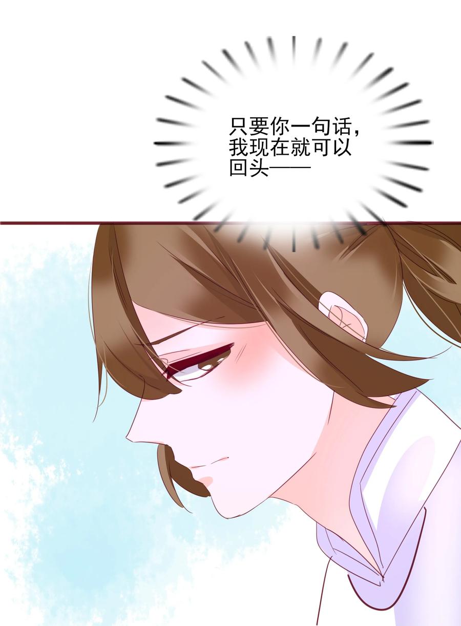 064 大胆告白19