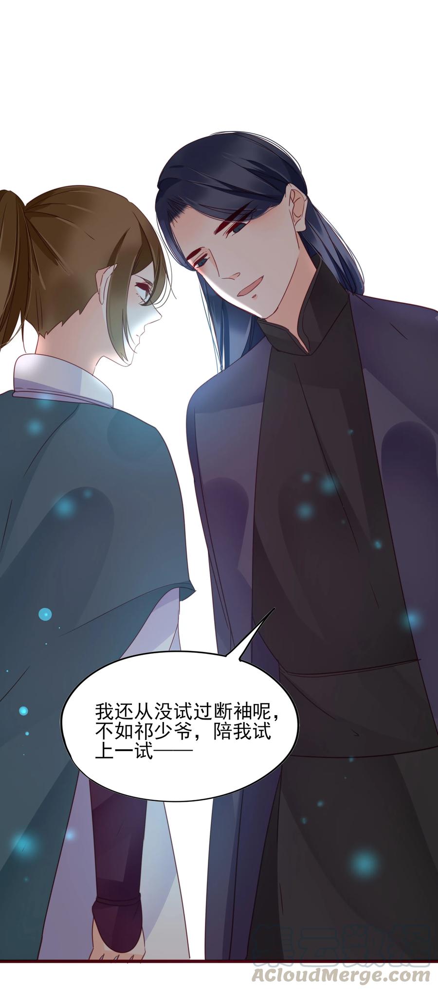 070 撞破3