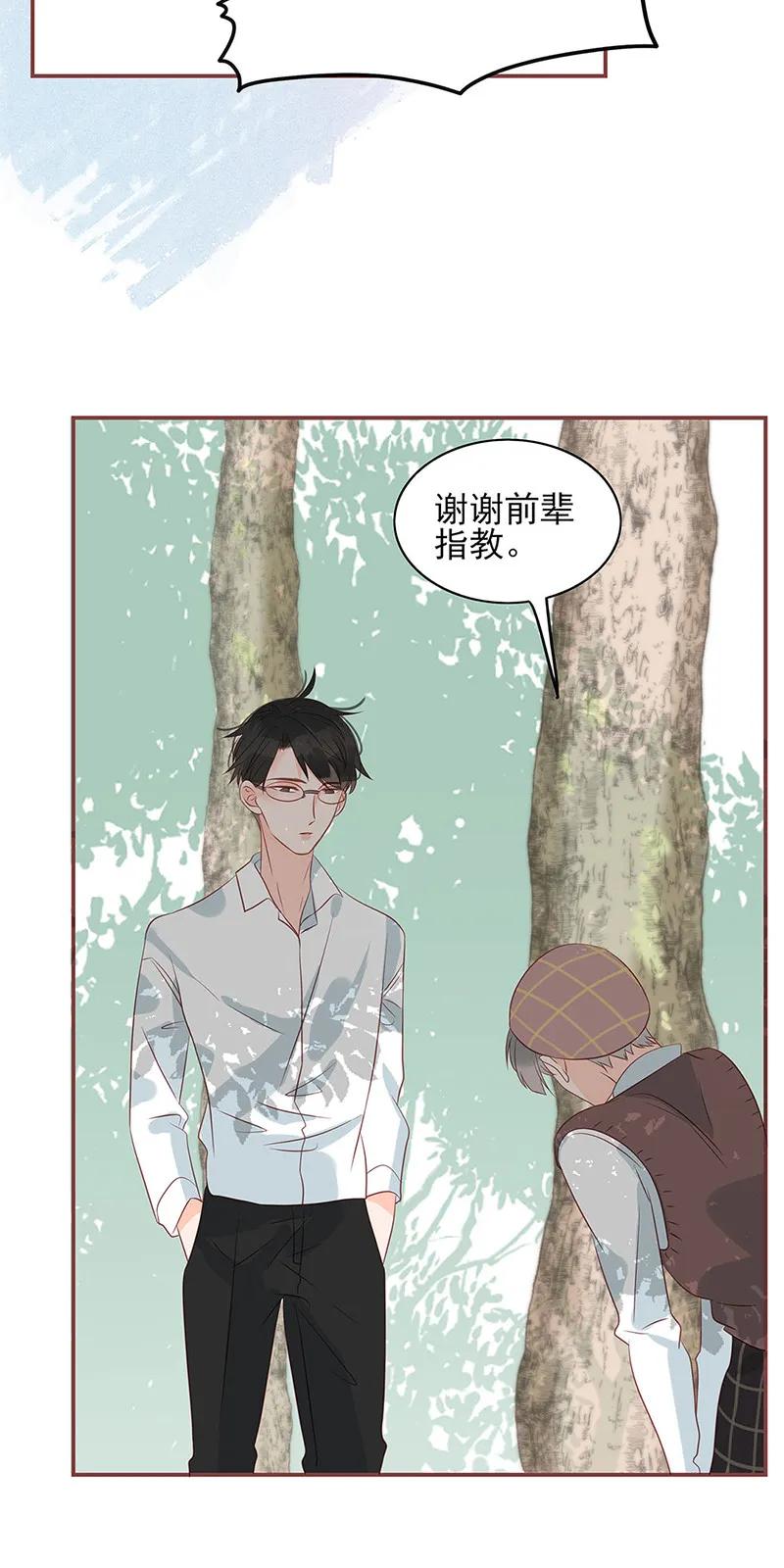 145 欲擒故纵23