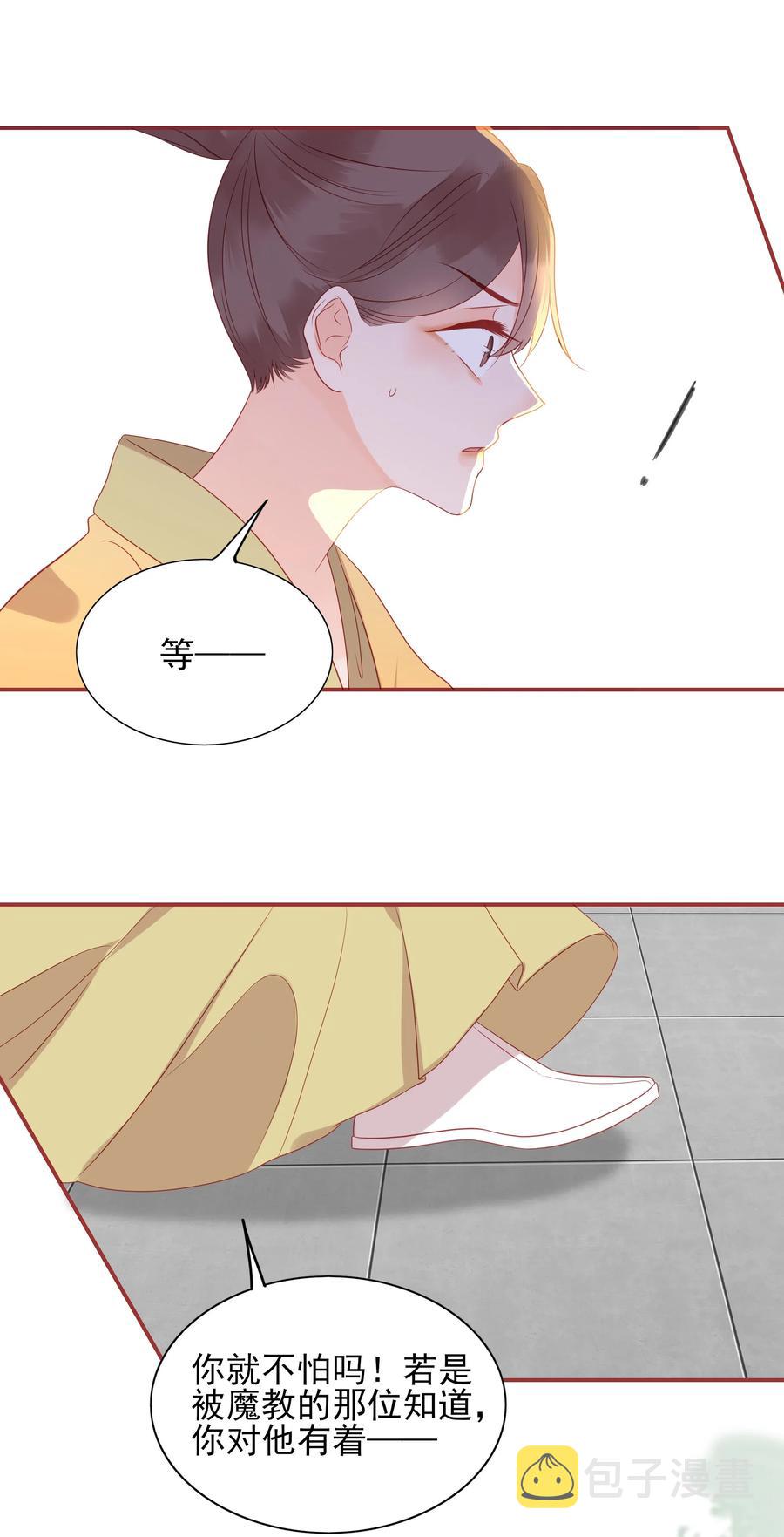 198 偷听14