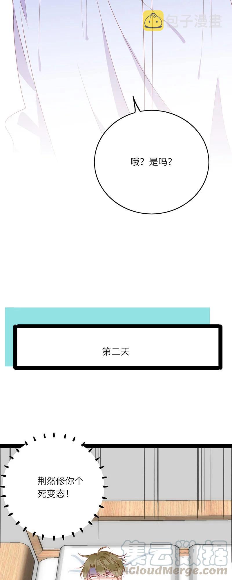 266 一辈子20