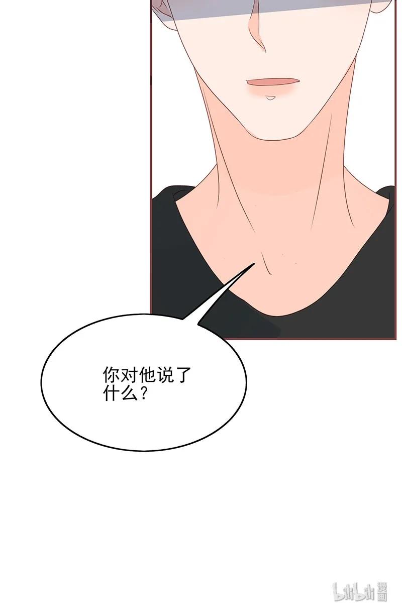 162 他是我的底线19