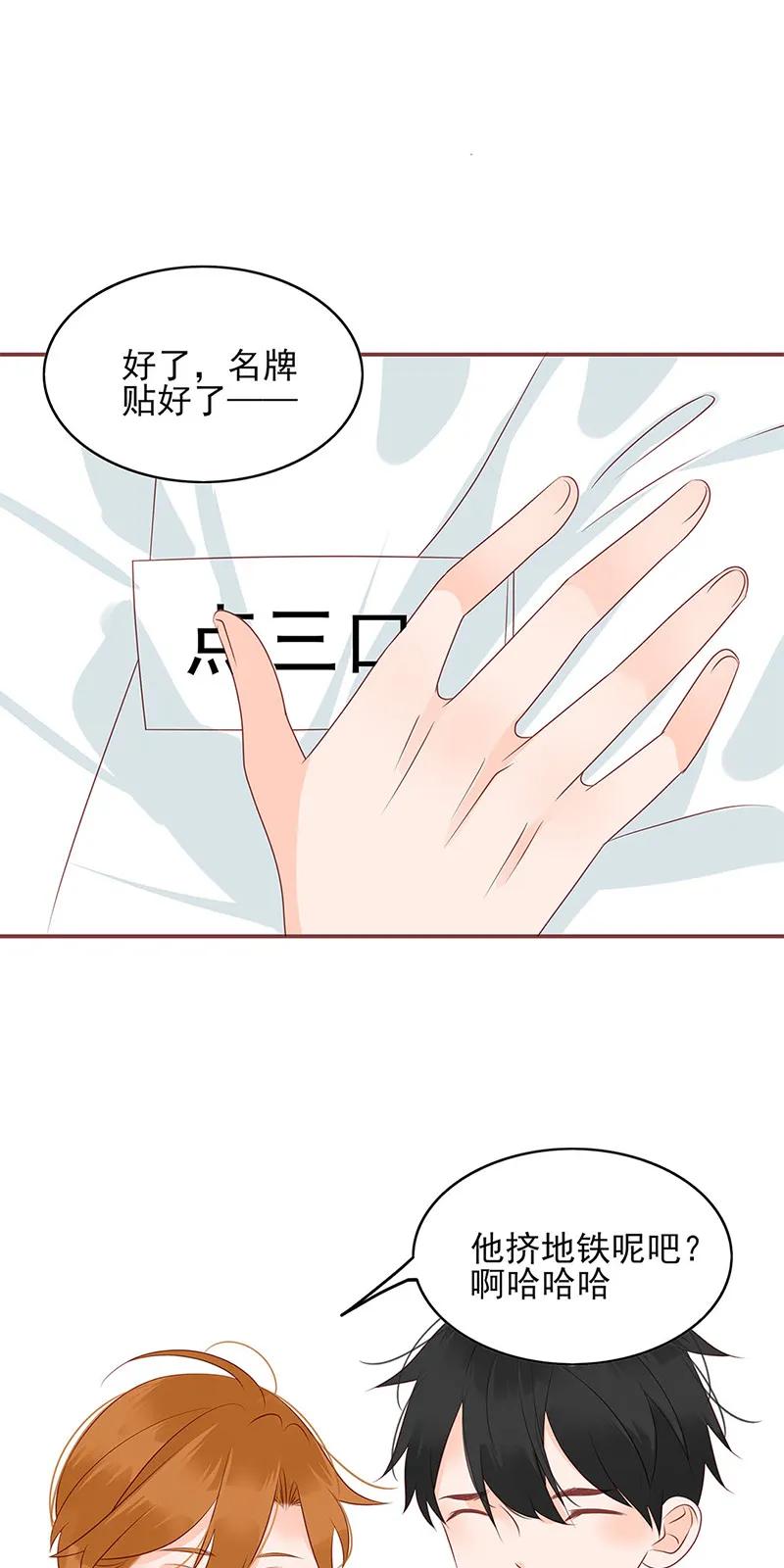 141 与我何干17