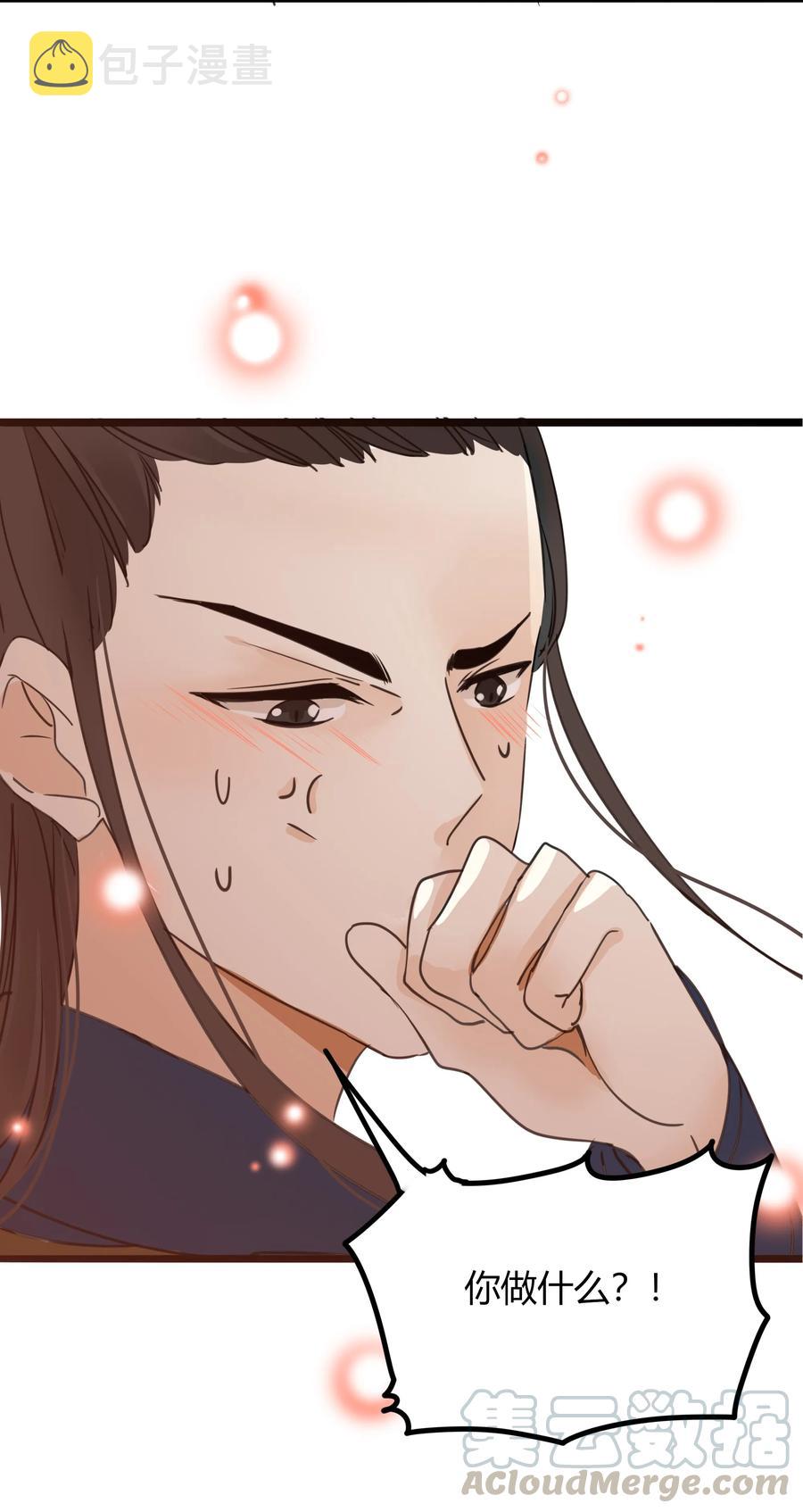 015 佳人在怀24