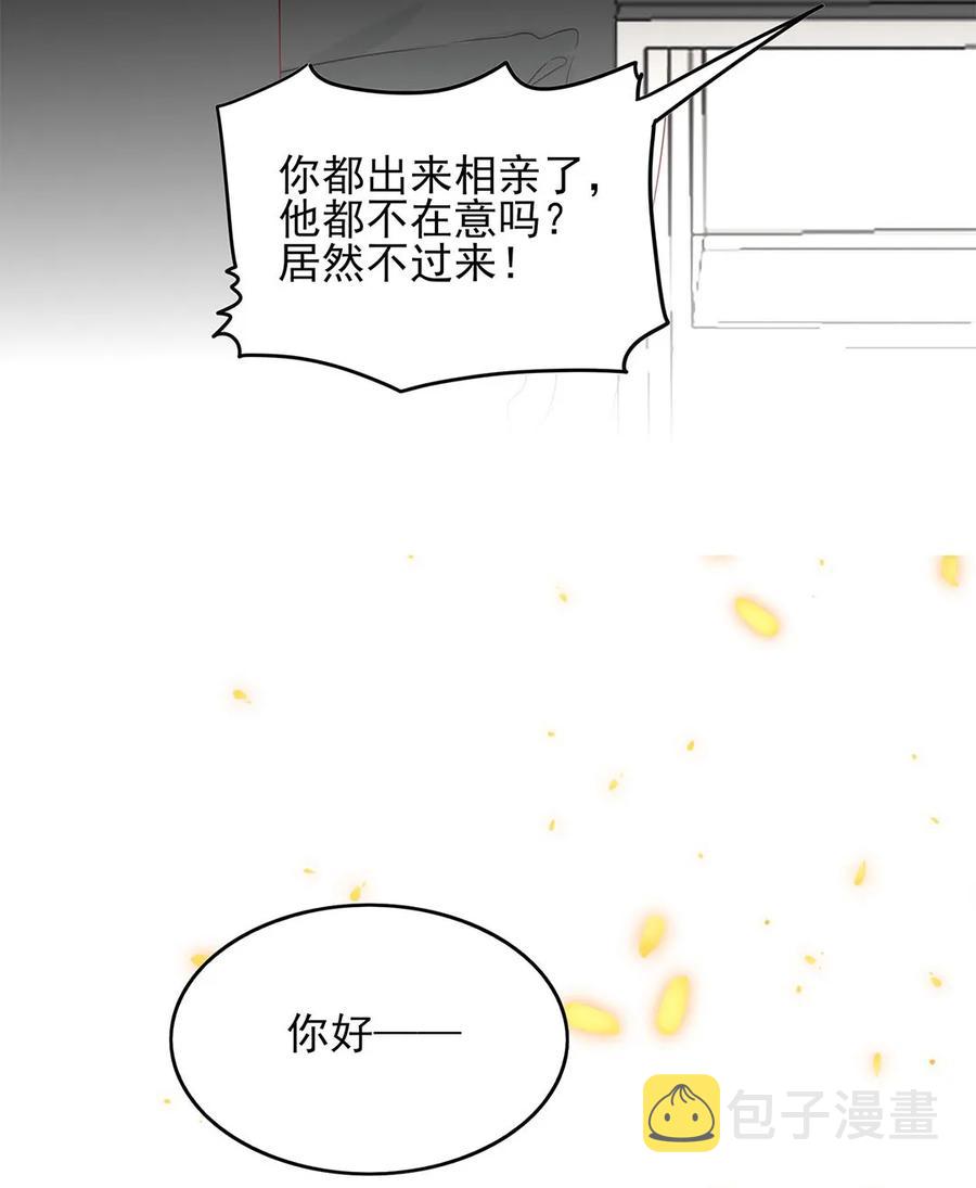 136 心意相通25